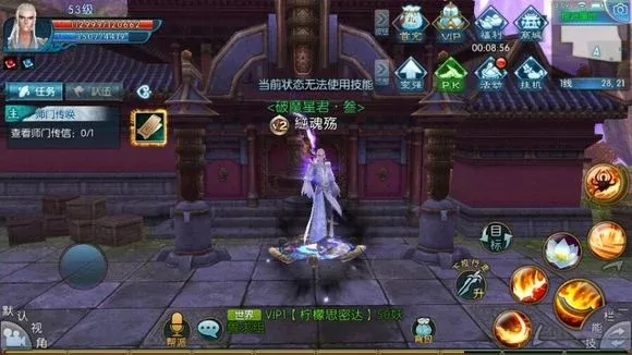 诛仙手游阵灵碧瑶怎么获得　诛仙手游阵灵碧瑶怎么获得的