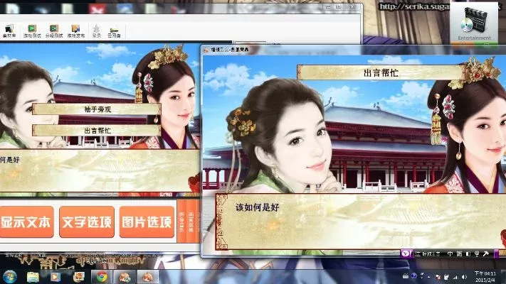 怎样在橙光游戏中找到攻略　怎样在橙光游戏中找到攻略的人