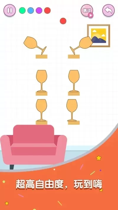 物理手机益智游戏排行榜　物理手机益智游戏排行榜前十名