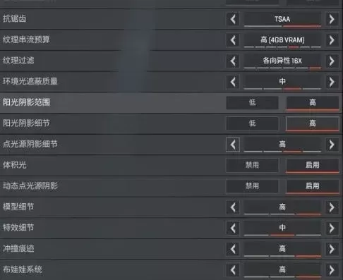 《Apex英雄》亮度调整攻略：文件设置与游戏内方法