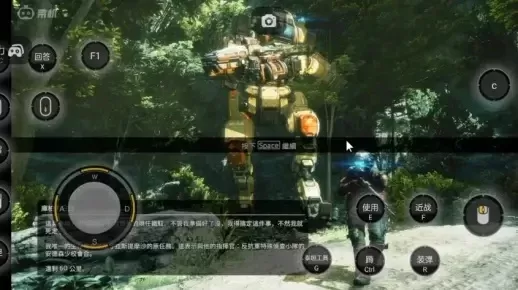 《泰坦陨落2》快速配音切换技巧：数字键与Tab键操作指南