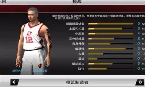 NBA2K22球队模式攻略：高效角色创建与选秀技巧