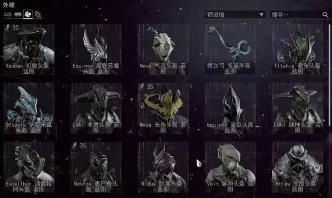 《星际战甲》高效升级攻略：副本刷级、武器战甲制作经验翻倍