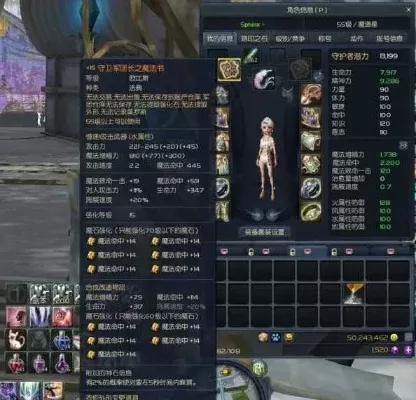 《永恒之塔》60级高效刷装备全攻略：任务、活动、副本详解