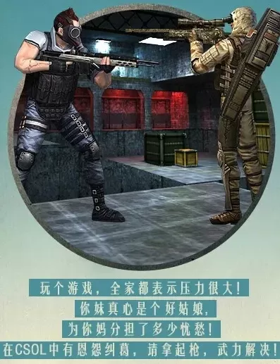 CSO战场纪律提升攻略：点赞、活跃、合规行为助你升级