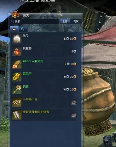 《剑灵》装备获取全攻略：任务、副本、活动、兑换与升级技巧