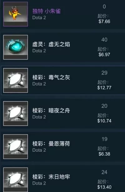 Dota2碎片收集攻略：活动任务解锁金色银色碎片，兑换丰厚奖励