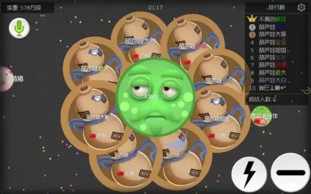 《球球大作战》团队配合技巧解析，提升胜率攻略