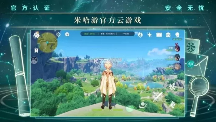 《原神》云游戏畅玩卡领取攻略：购买珍珠之歌，7天内登录即可激活！