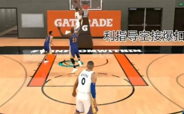 NBA 2K系列空接操作攻略：手柄&键盘方法+注意事项