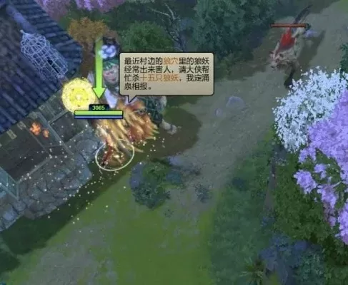 DOTA2荒神罪攻略：技能运用与策略技巧解析