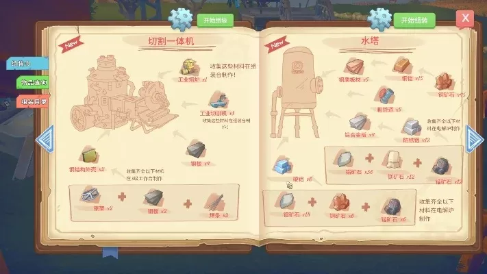 《波西亚时光》硬铝获取攻略：沙漠矿坑与废弃遗迹详解