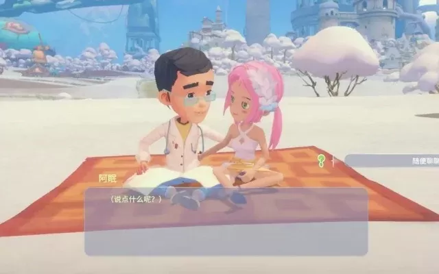 《波西亚时光》许医生情侣攻略：浪漫升级，攻略全解