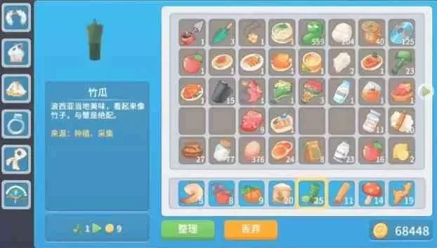 《波西亚时光》特色料理制作攻略：竹瓜蒸蛋、水果蛋挞、水果色拉教程