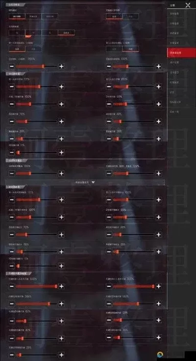 Apex英雄瞄准设置攻略：提升瞄准体验的6种方法