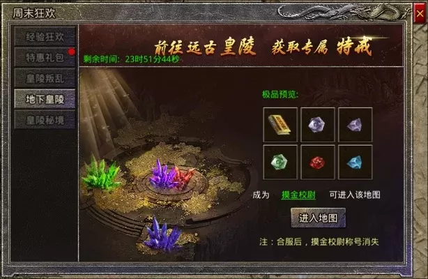 《原始传奇》强星石快速获取攻略汇总