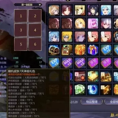 《300英雄》CDK获取攻略：官方活动、论坛、交流群及兑换方法汇总