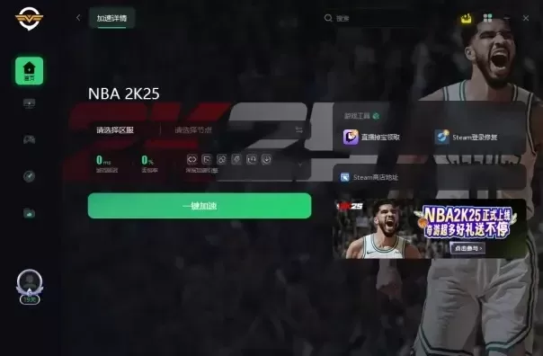 《NBA2K22》卡顿解决攻略：优化网络、调整设置、更新驱动及系统