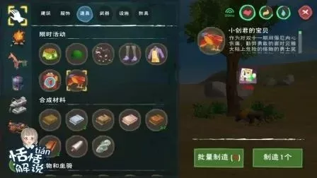 《创造与魔法》能量核心获取攻略：任务制作、商店兑换及分布全解析