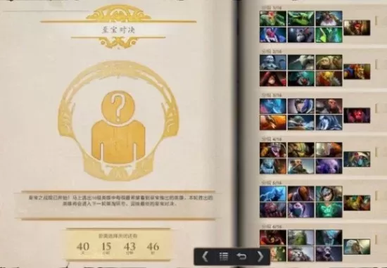 DOTA2个人勋章5级快速获取攻略：卡片合成、任务挑战、活动参与及等级提升服务指南