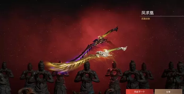 《永劫无间》人机挑战烛龙之魂攻略：胜利解锁奖励