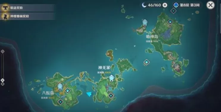 《原神》探索进度查看攻略：快速定位与游戏无忧