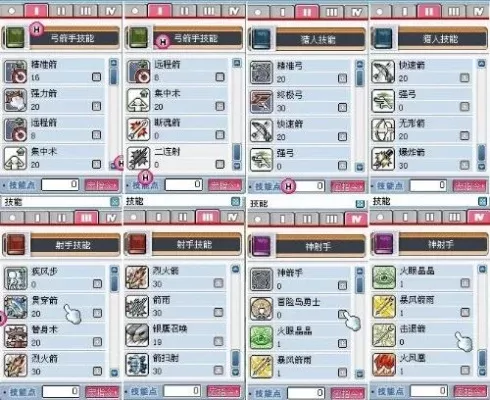 《冒险岛》面板提升攻略：技能搭配与数值优化