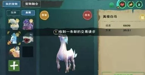 《创造与魔法》魔法能量获取攻略：任务、制作、商店全解析