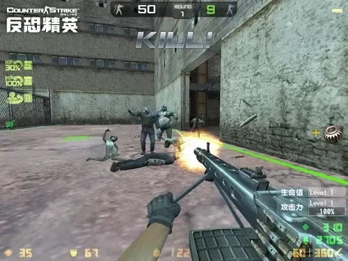 《反恐精英OL》支架机枪使用技巧全解析