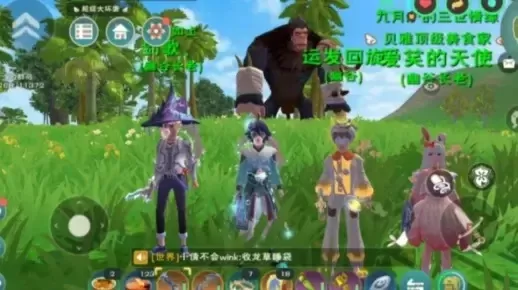 《创造与魔法》40级巨猿驯服攻略：热带雨林捕捉、团队协作技巧