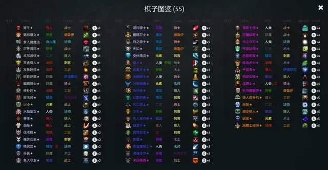 Dota 2自走棋：信使棋手经验值查看与“研读棋谱”技能升级攻略