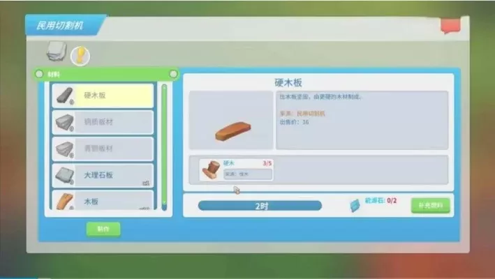 《波西亚时光》桥头灯制作指南：材料清单、步骤与任务攻略
