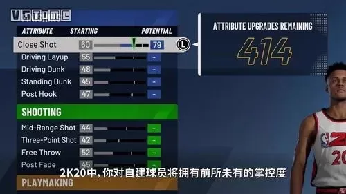 《NBA 2K22》生涯模式攻略：打造顶级球星技巧全解析