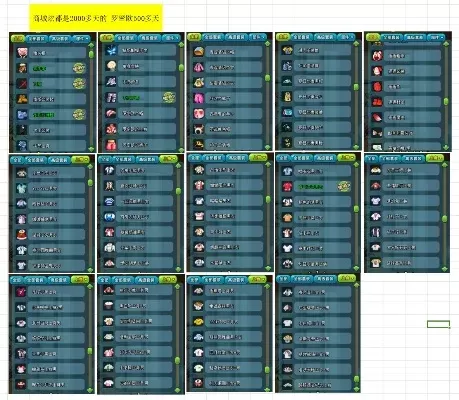 QQ三国瞬杀榜攻略：YY／JS角色群攻秒杀技巧，上榜单必备秘籍