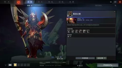 Dota2至宝交易规则详解：交易时间、绑定账号及市场购买指南