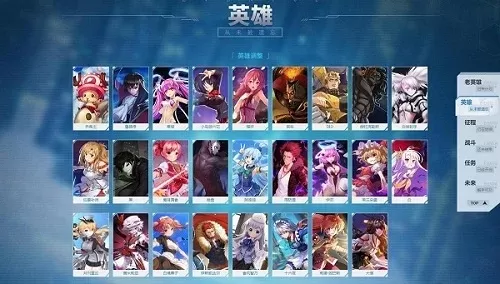 300英雄账号丢失快速找回指南及注意事项