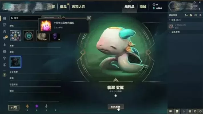 LoL幸运赛奖金揭晓：敖兴、魔力玛、怒角、河灵主题赛丰厚回报