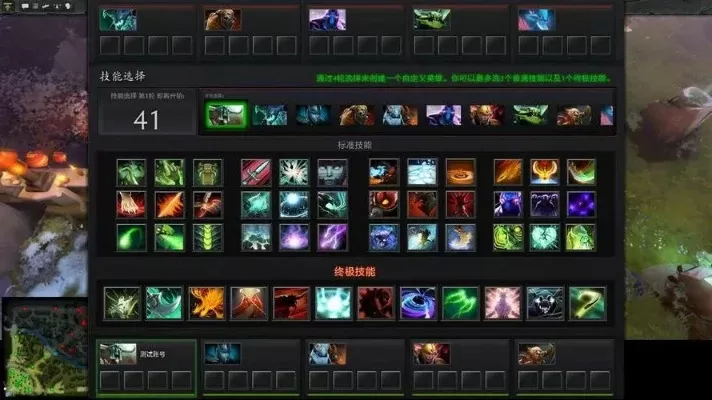 Dota 2经验获取攻略：时长、击杀、道具与技能全面解析
