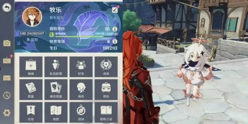 《原神》账号安全攻略：单改双改详解及购买建议