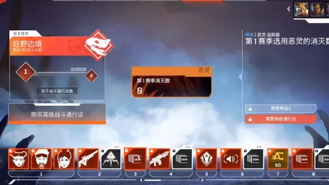 《Apex英雄》设置个性化长名字教程