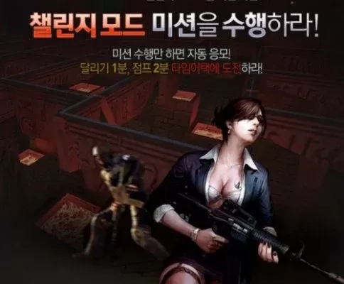 《反恐精英OL》月夜模式生存攻略：隐藏与策略技巧