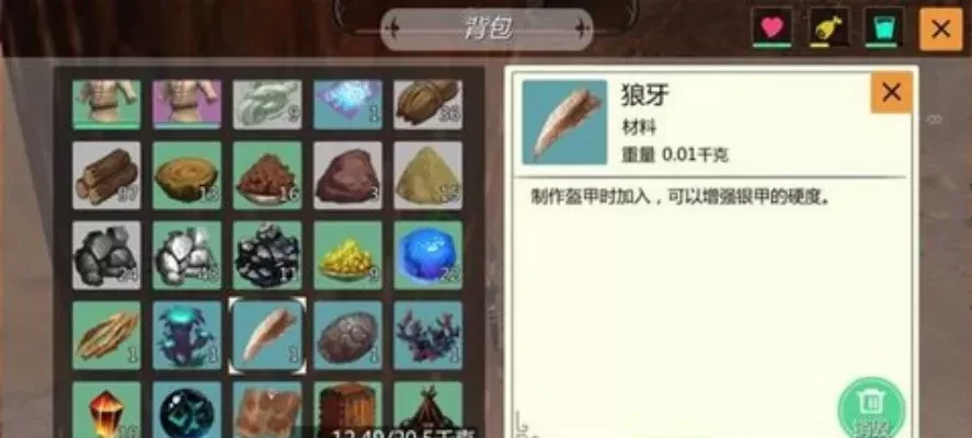 《创造与魔法》魔法兽牙获取攻略及途径全解析