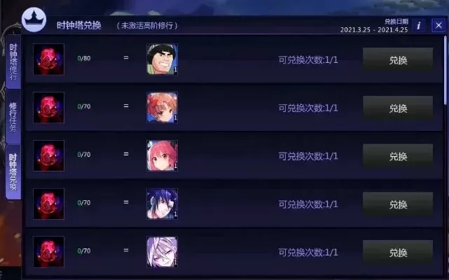 《300英雄》称号获取攻略：活动充值、战斗胜利、自定义设计