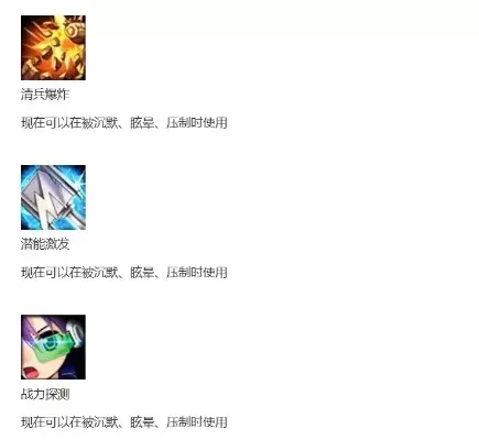 《300英雄》空白组合攻略：ADC辅助联动技巧与出装指南