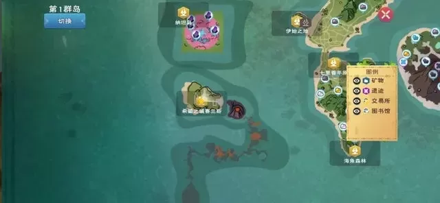 《创造与魔法》纳坦岛攻略：导航、激活灯塔、战斗准备与策略