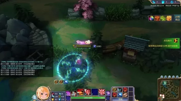 300英雄快速输入特殊文字技巧分享