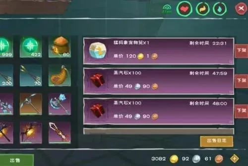 《创造与魔法》饰品获取攻略：商店购买、幸运转盘、制作、活动、宝藏探索全解析