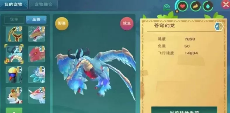 《创造与魔法》豆娃碎片获取攻略大全