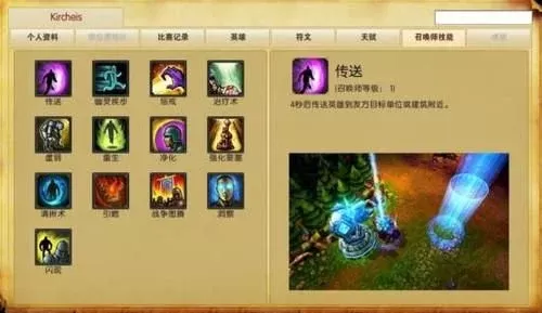 《英雄联盟》新手必看：英雄技能及操作指南全解析