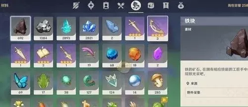 《原神》原石资源攻略：高效赚钱技巧汇总